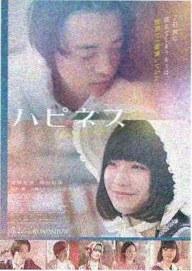 骆驼祥子1982版全景声重制封面